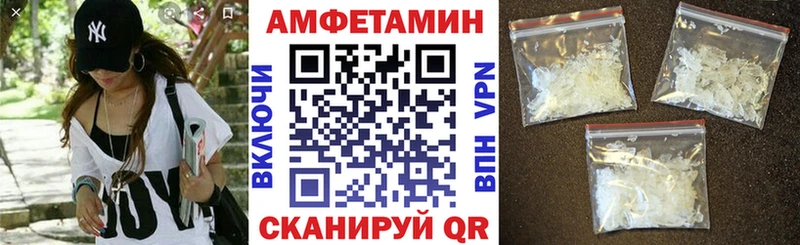 АМФ VHQ  Новое Девяткино 