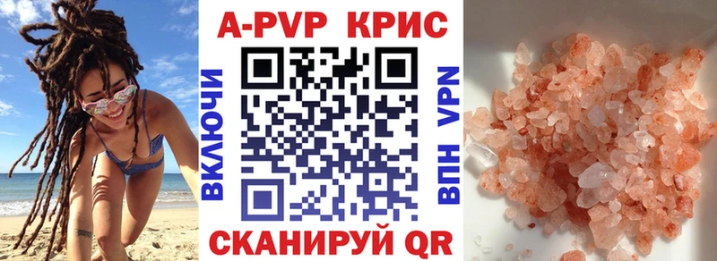 A PVP СК  где найти   Новое Девяткино 