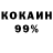 КОКАИН FishScale GenSec32