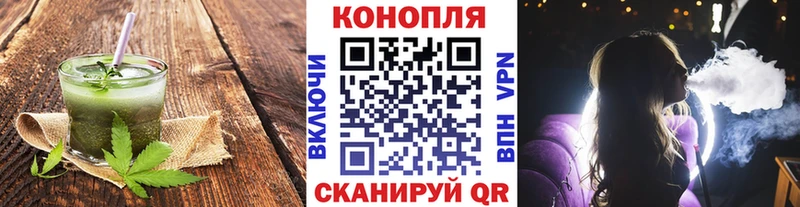 Еда ТГК конопля Новое Девяткино