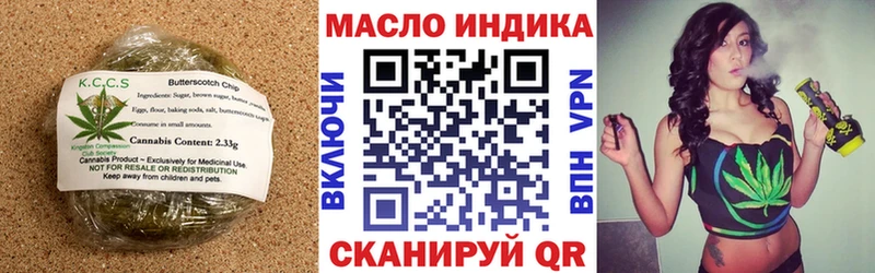 Cannafood конопля  купить наркоту  гидра онион  Новое Девяткино 