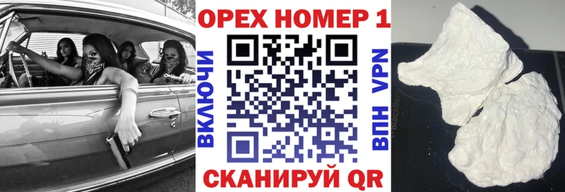 Cocaine Колумбийский  нарко площадка формула  Новое Девяткино  продажа наркотиков 