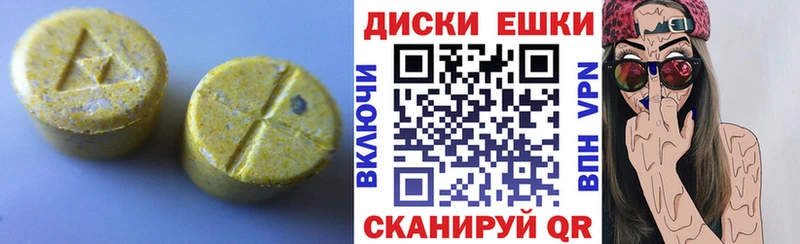 Ecstasy 250 мг  Новое Девяткино 