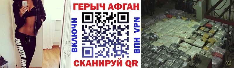 купить   Новое Девяткино  Героин белый 