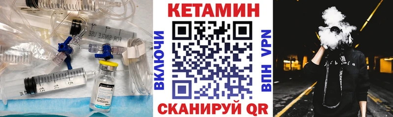 Кетамин VHQ  MEGA рабочий сайт  Новое Девяткино 