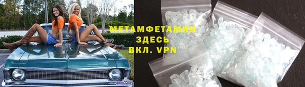 синтетический гашиш Володарск