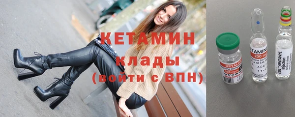 синтетический гашиш Володарск