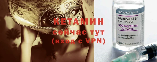 синтетический гашиш Володарск