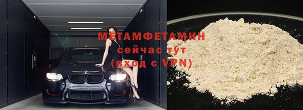 кокаин премиум Волоколамск