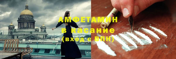 синтетический гашиш Володарск