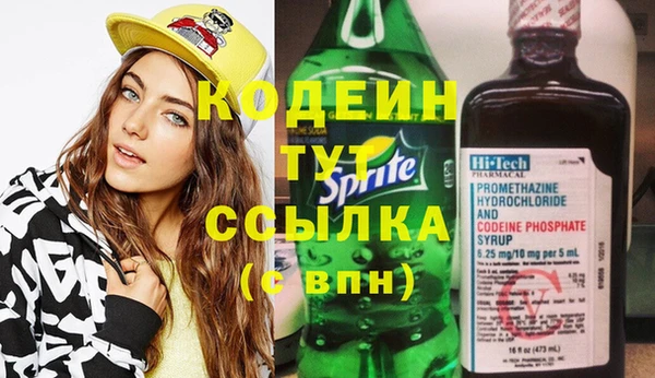 синтетический гашиш Володарск