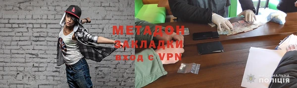 spice Волосово