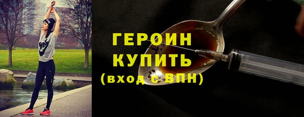 кокаин премиум Волоколамск