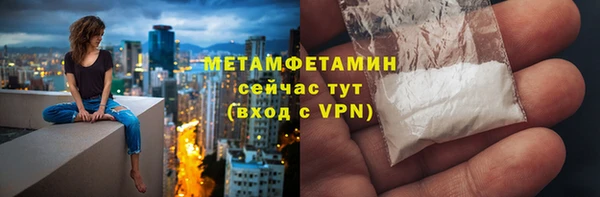 синтетический гашиш Володарск