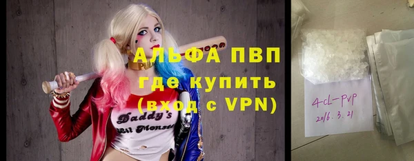 spice Волосово