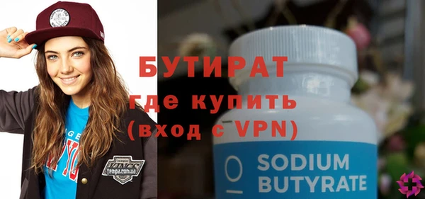 кокаин премиум Волоколамск