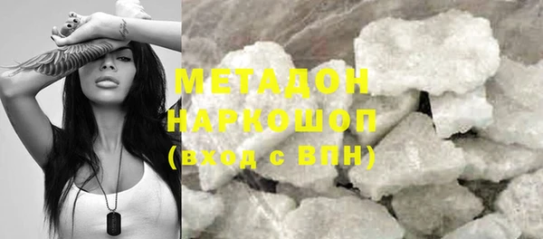синтетический гашиш Володарск