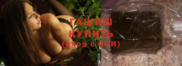 кокаин премиум Волоколамск