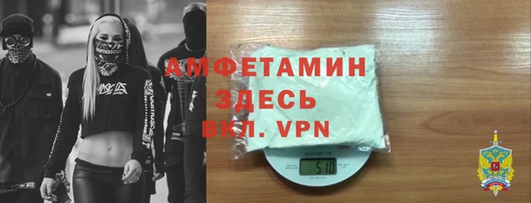 кокаин премиум Волоколамск
