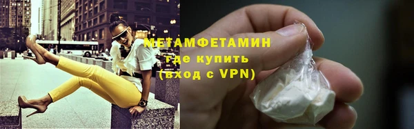 кокаин премиум Волоколамск