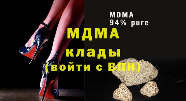 синтетический гашиш Володарск
