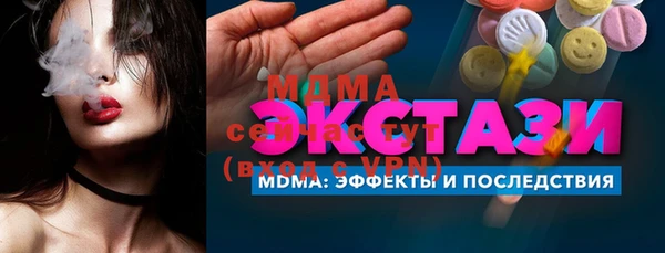 spice Волосово