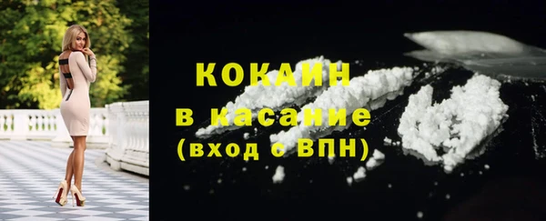 spice Волосово