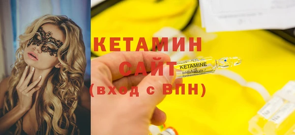 spice Волосово