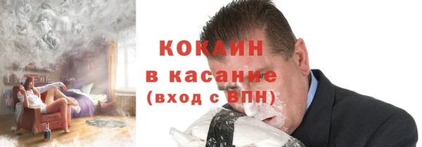 кокаин премиум Волоколамск