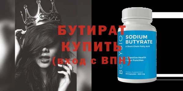 кокаин премиум Волоколамск