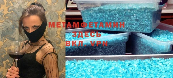 кокаин премиум Волоколамск