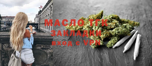 spice Волосово