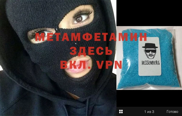 кокаин премиум Волоколамск