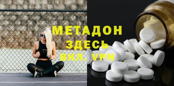 синтетический гашиш Володарск
