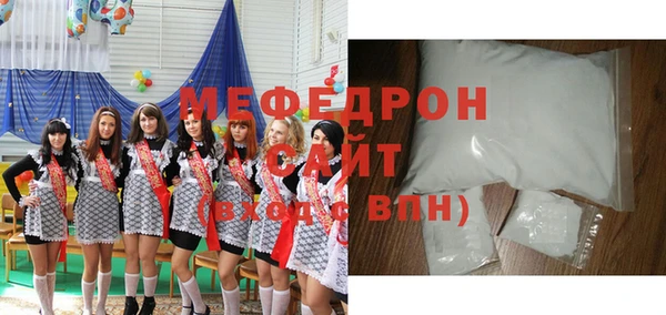 кокаин премиум Волоколамск