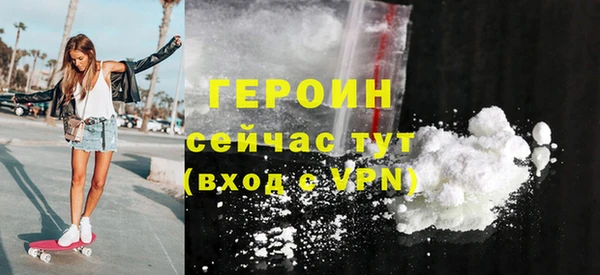 spice Волосово