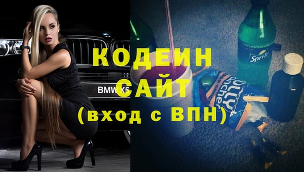 кокаин премиум Волоколамск
