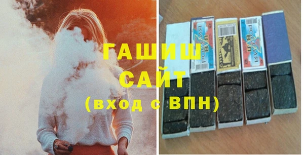синтетический гашиш Володарск