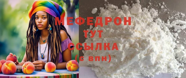 синтетический гашиш Володарск