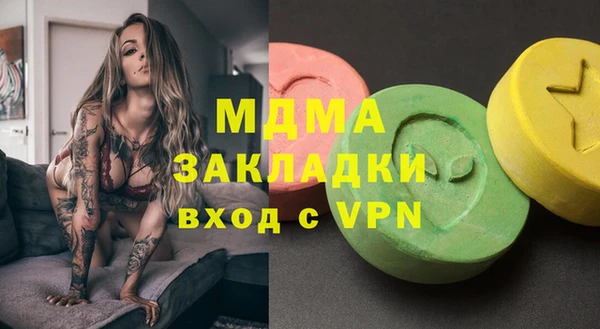 spice Волосово