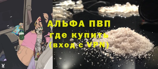 метамфетамин Вяземский