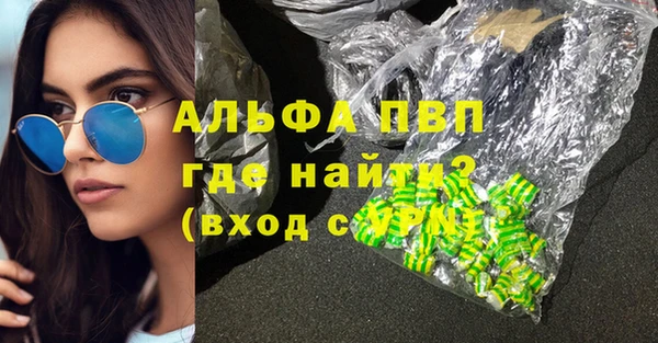 spice Волосово