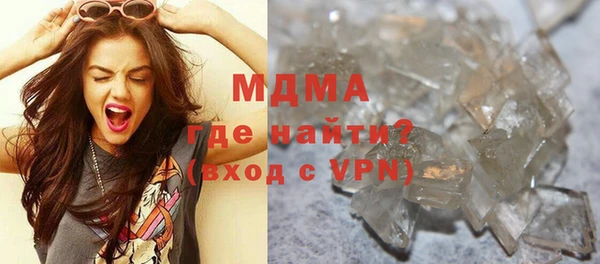 синтетический гашиш Володарск