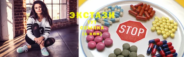 spice Волосово
