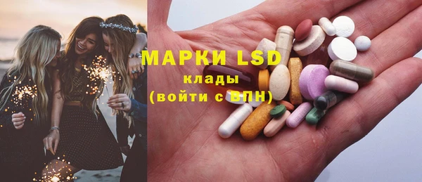 spice Волосово