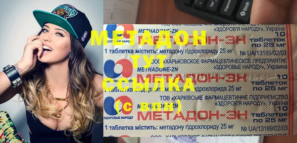 spice Волосово