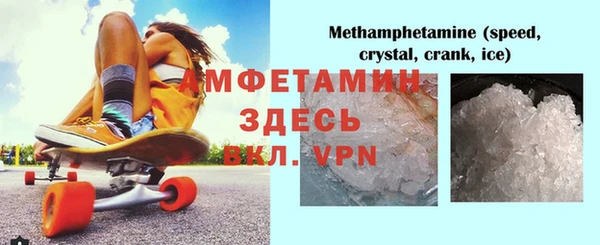 синтетический гашиш Володарск