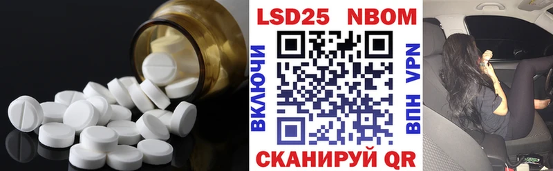 LSD-25 экстази ecstasy  OMG ссылка  Новое Девяткино 