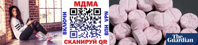 MDMA кристаллы  площадка формула  Новое Девяткино  закладки  blacksprut зеркало 