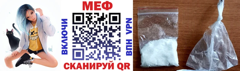 дарнет шоп Новое Девяткино МЕФ mephedrone